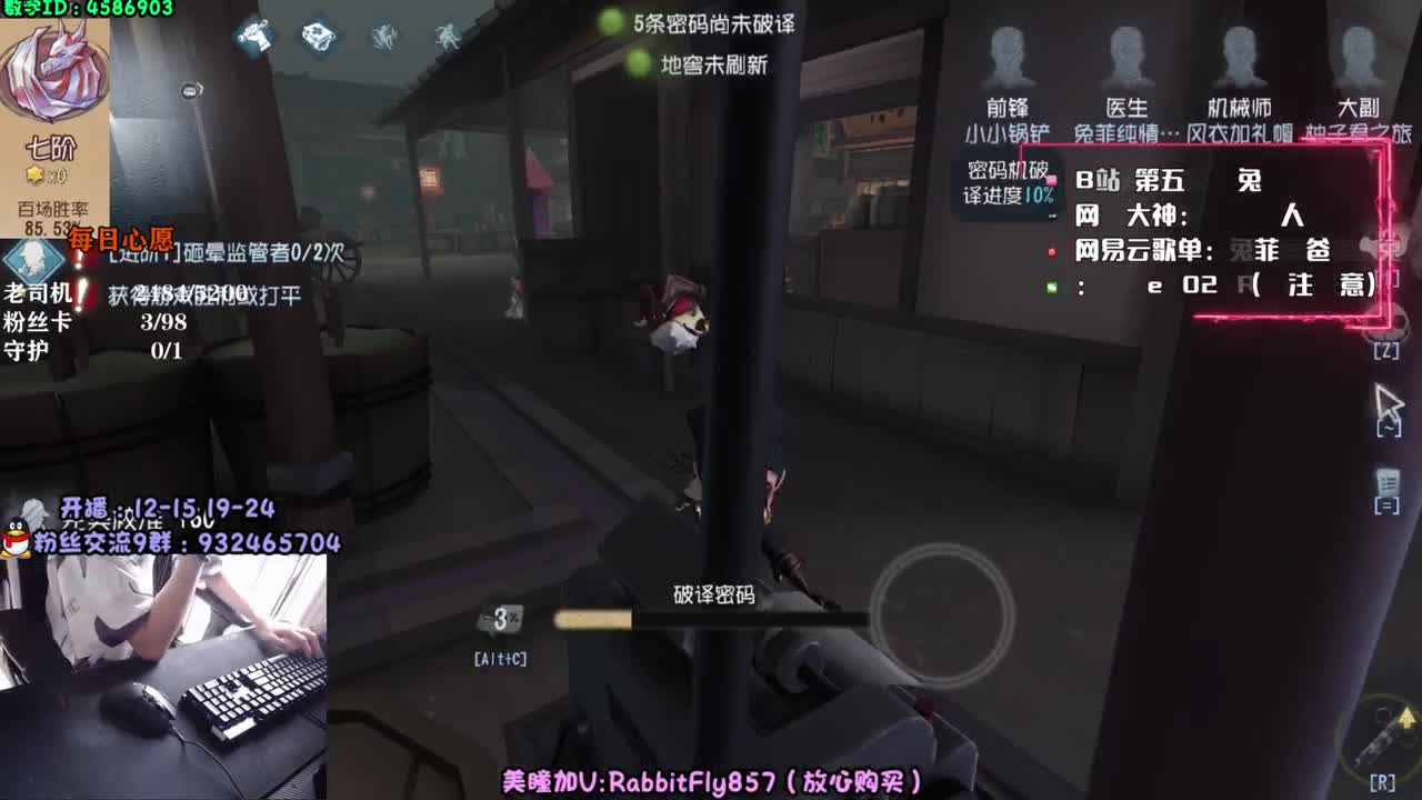 糖 豆 人