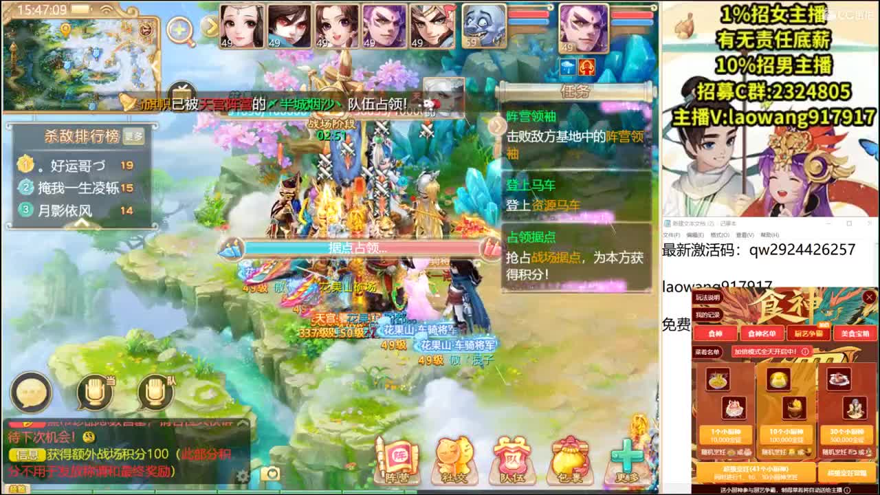 大将军培训基地！ 第2段