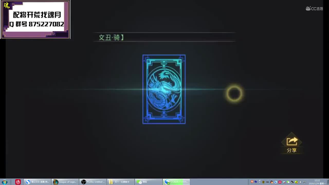 魂月：三万玉抽S3开局 有一条意想不到的大鱼！！