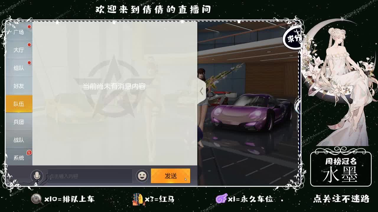 虾 8 8 佛跳墙 8 8 0 第1段