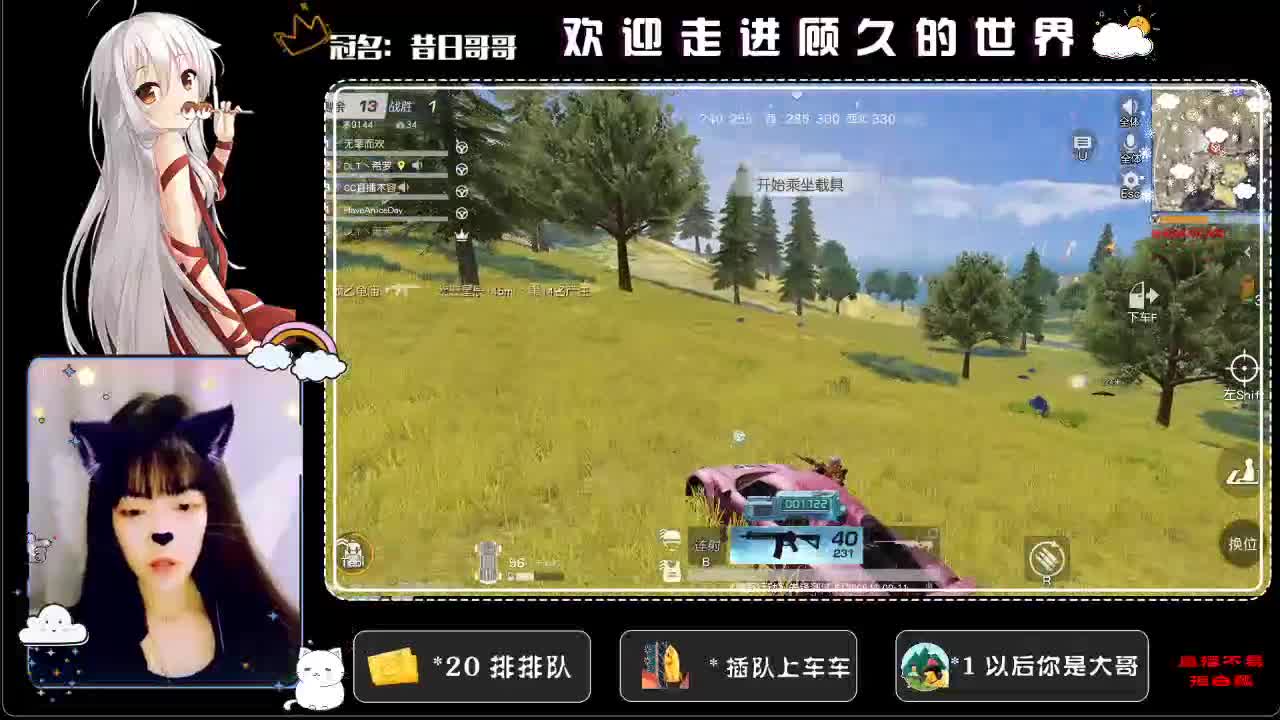慢慢会好起来的♥ 第1段