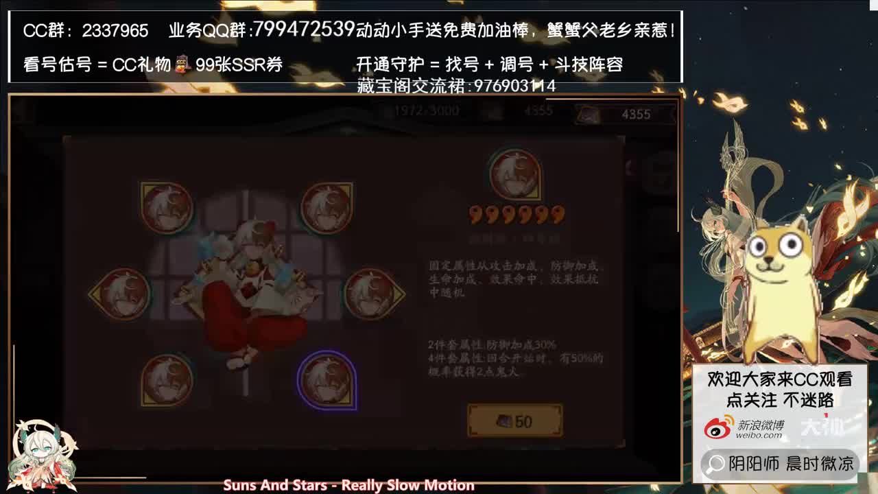 周末又有概率up了~抽卡吗 第2段