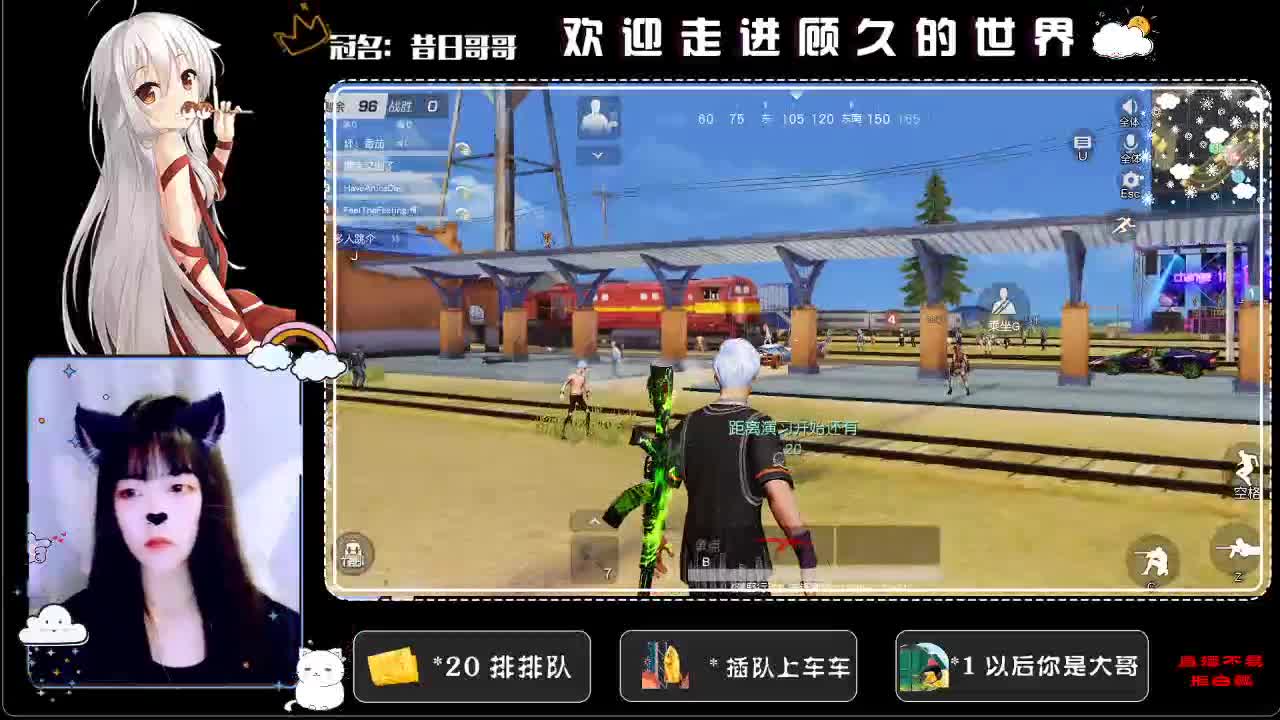 慢慢会好起来的♥ 第2段