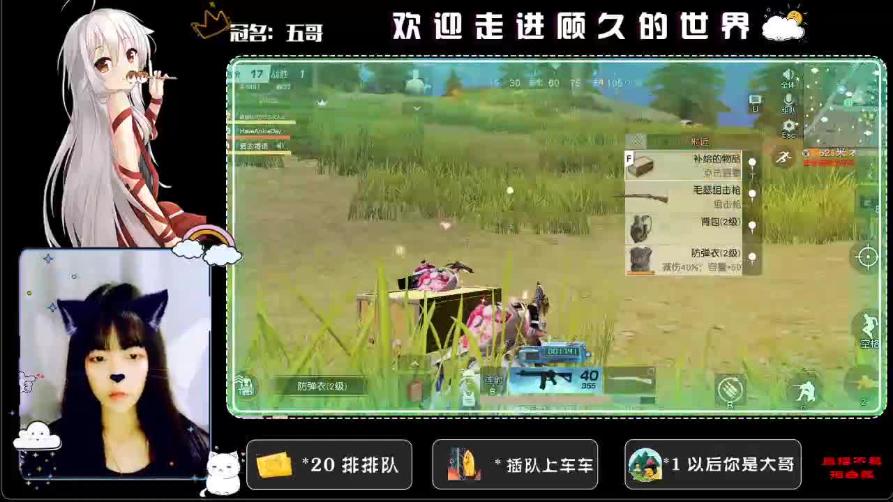 慢慢会好起来的♥ 第3段