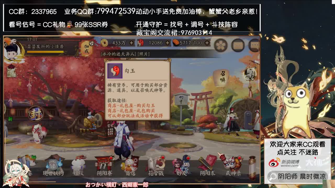 周末又有概率up了~抽卡吗 第3段