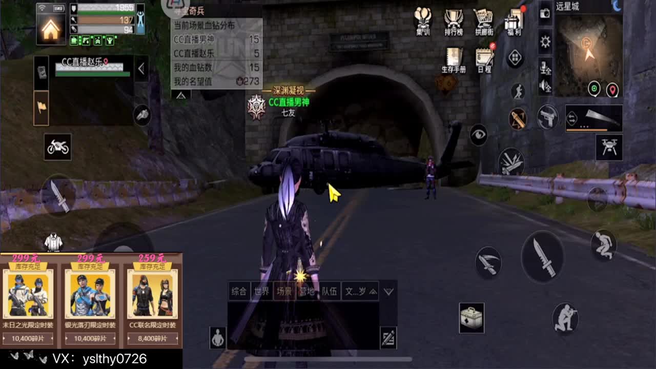 远星之主 动荡之神 第1段