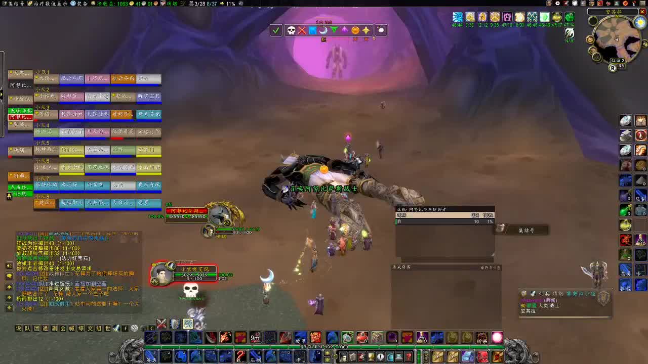 黑色星期五 第1段