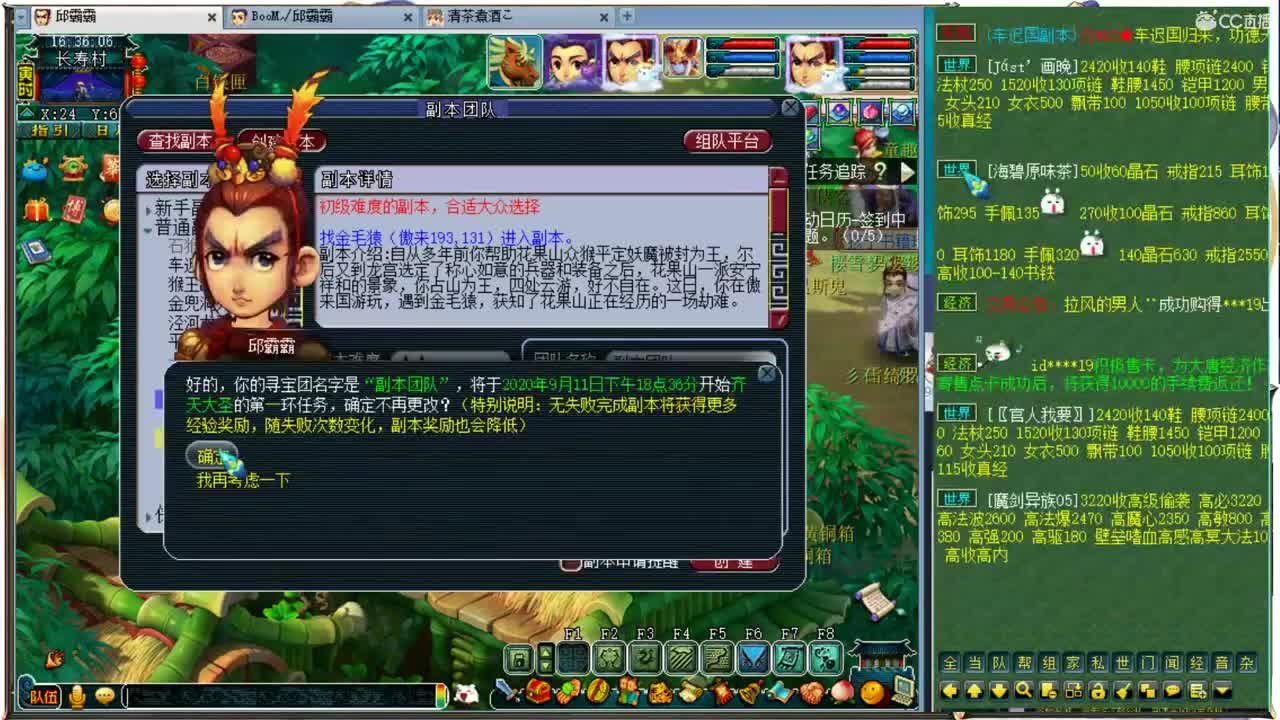 风雨无阻第160天~ 第2段