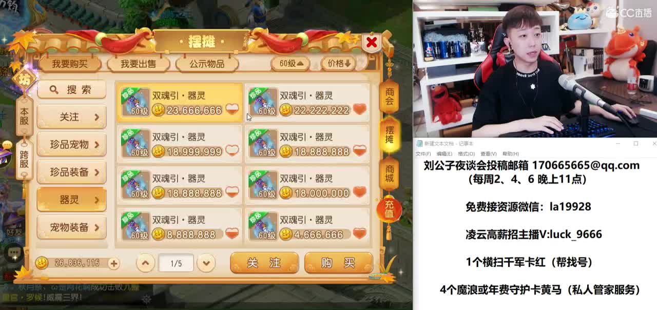 免费接所有资源