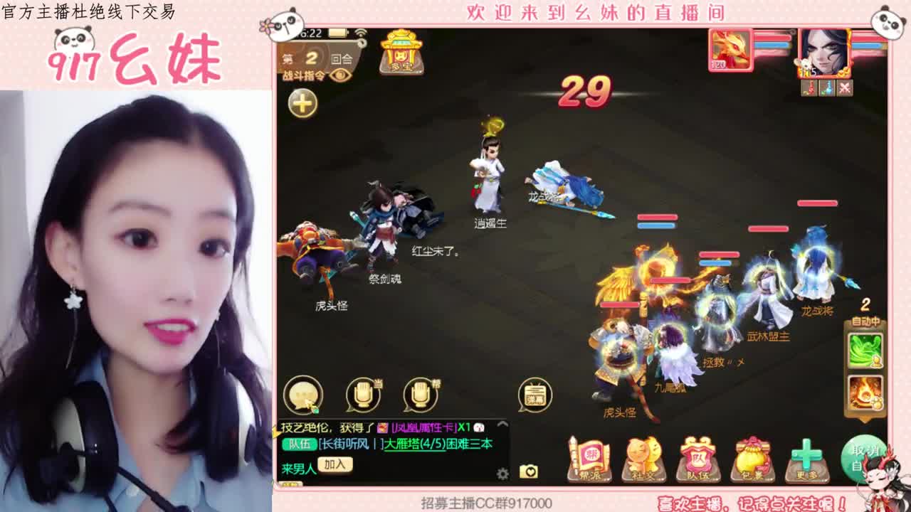 科举  功绩答题 第1段