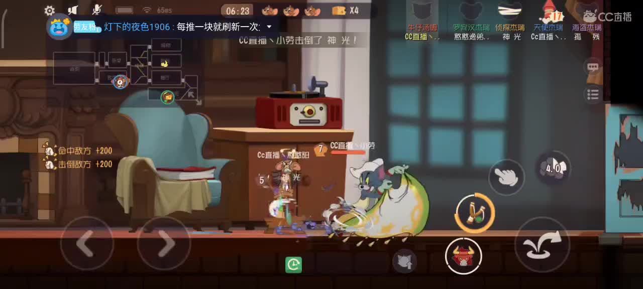 小劳来啦 三赛季猫皇在线教学