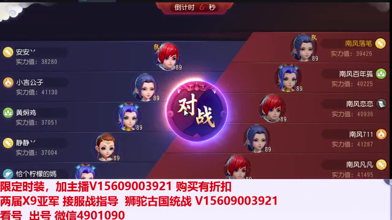 明天积分赛加油