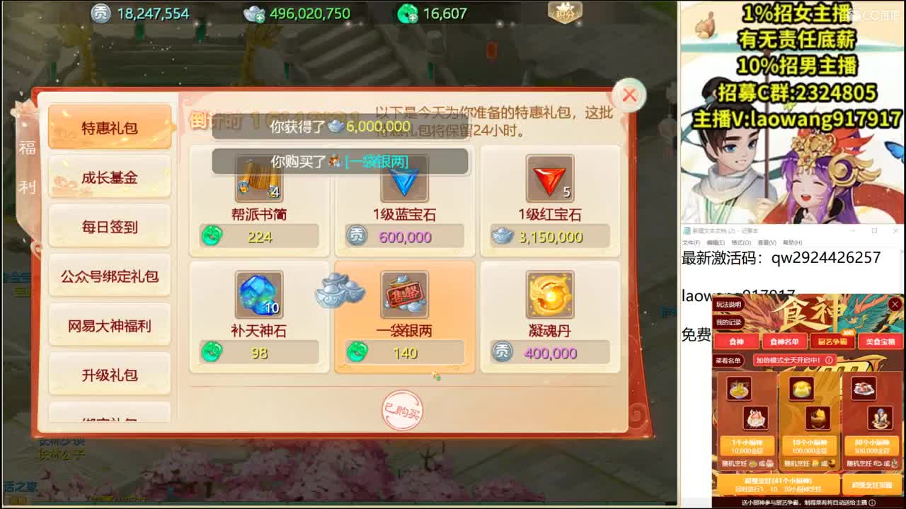 联赛生死局！