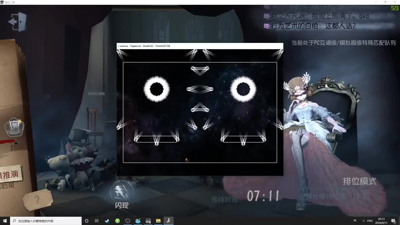 【第五人格】菜的很有精神