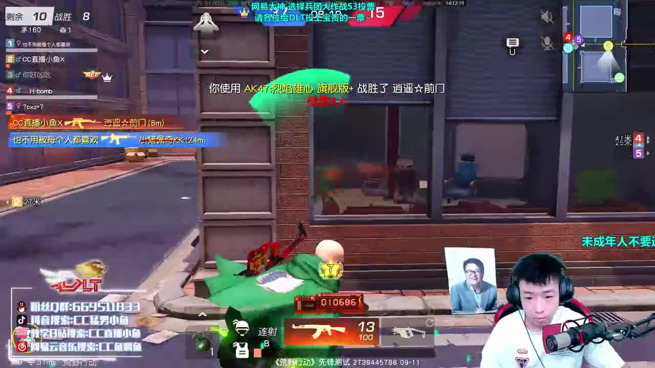 男的 21 狂战士