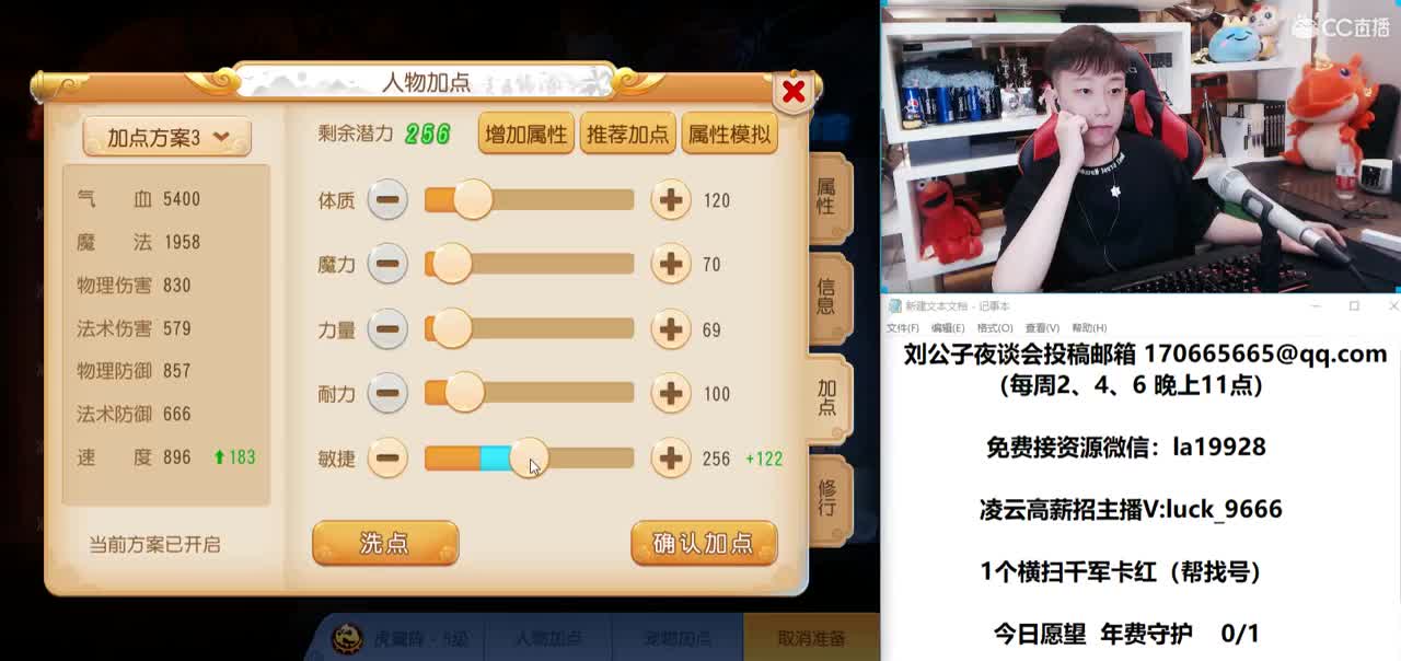 免费接所有资源 就是爱出！