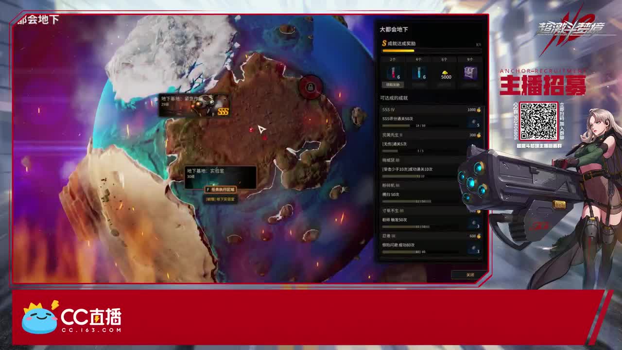 剑士操作的极限 第1段