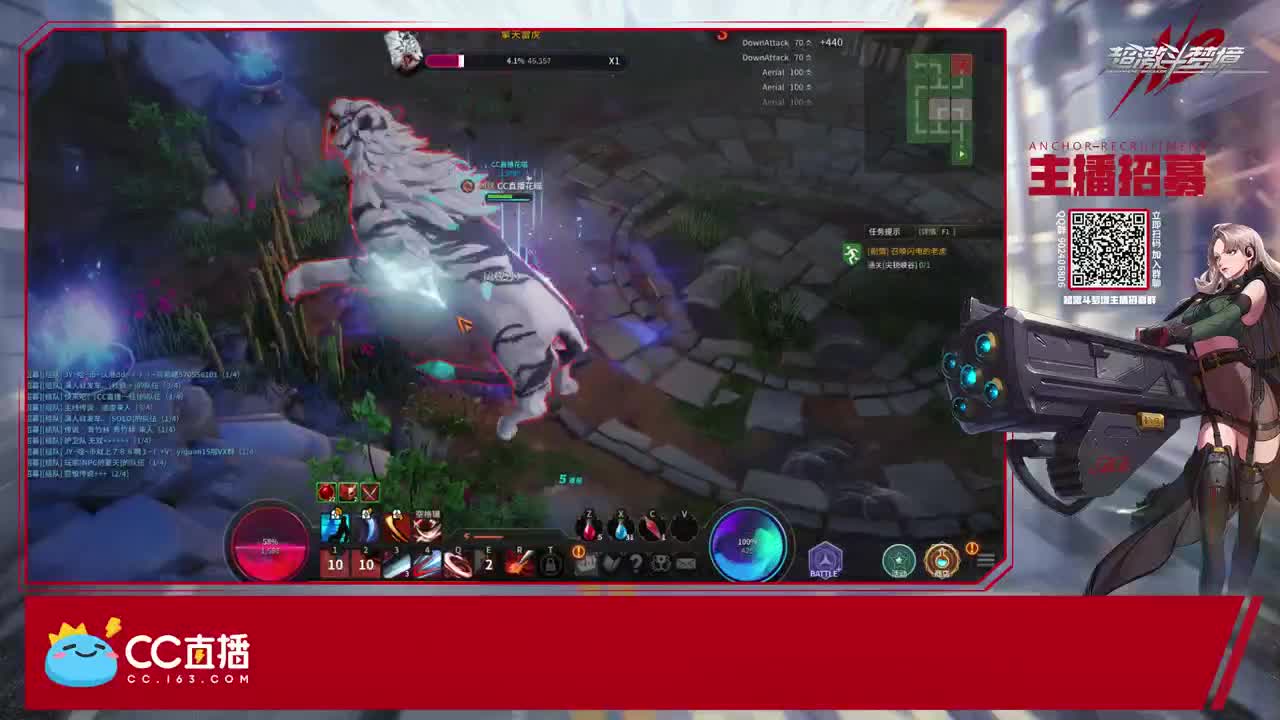 剑士操作的极限 第2段