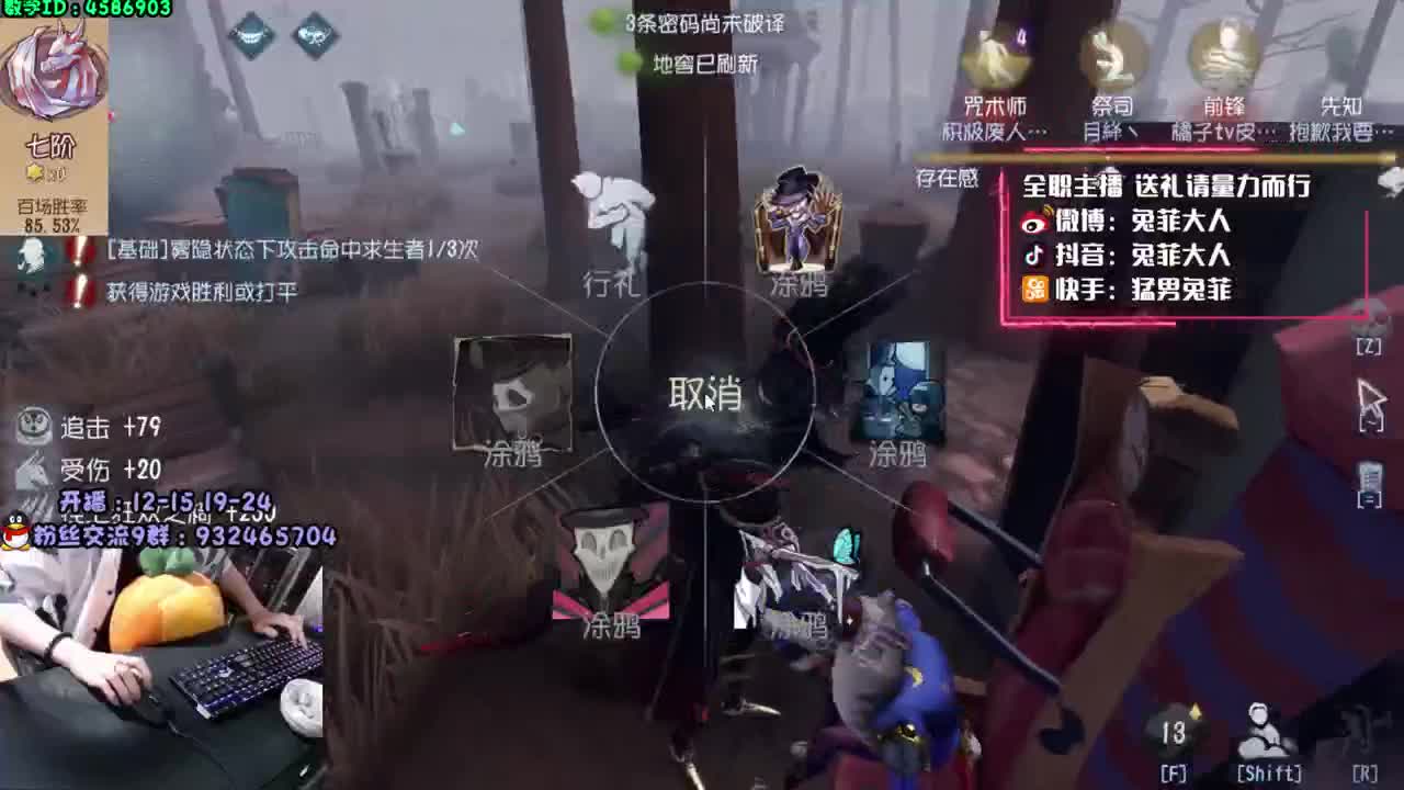 来直播间点歌听！！ 第1段
