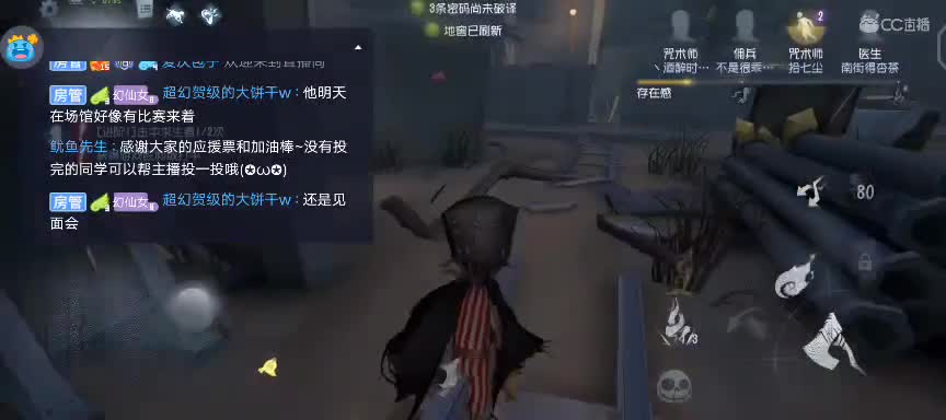 看一哈