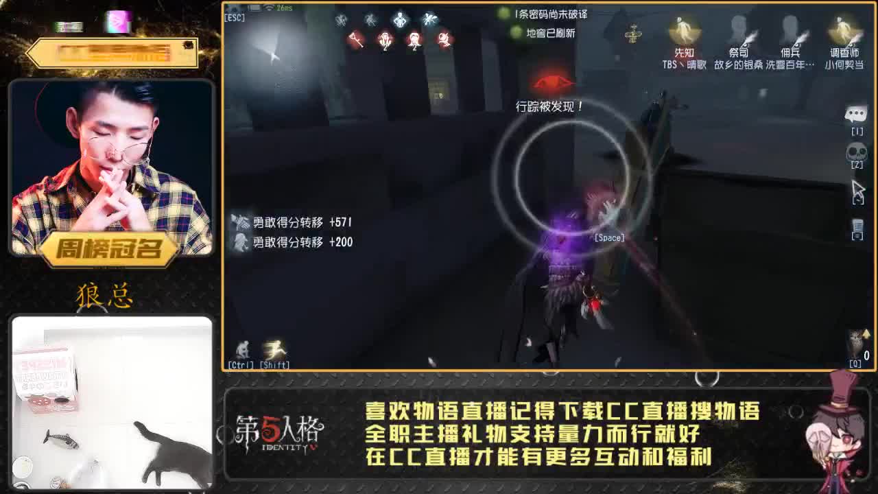 癫疯七阶物小语 第2段