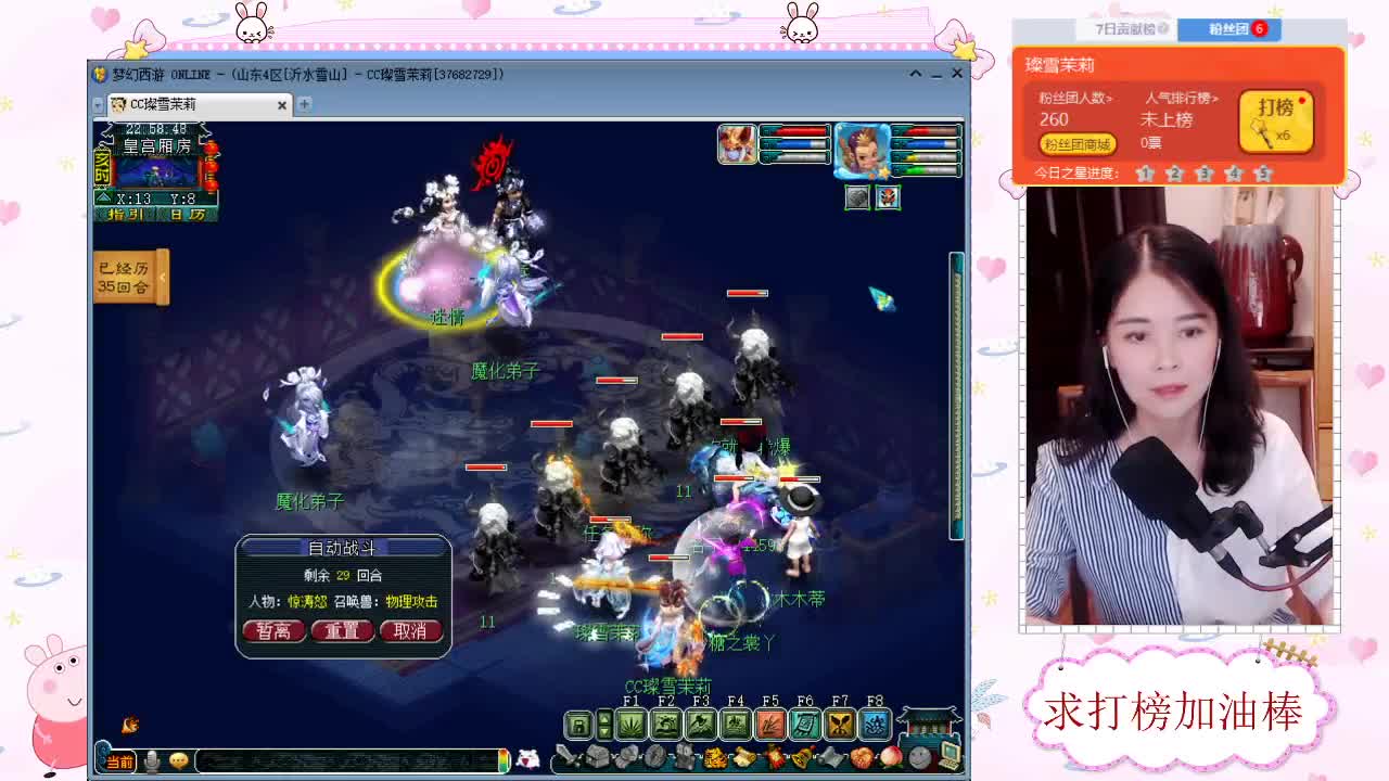 接军火鉴定 求加油棒 第2段