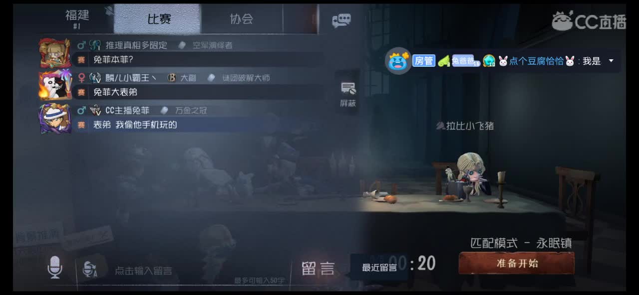 今晚手搓兔某人