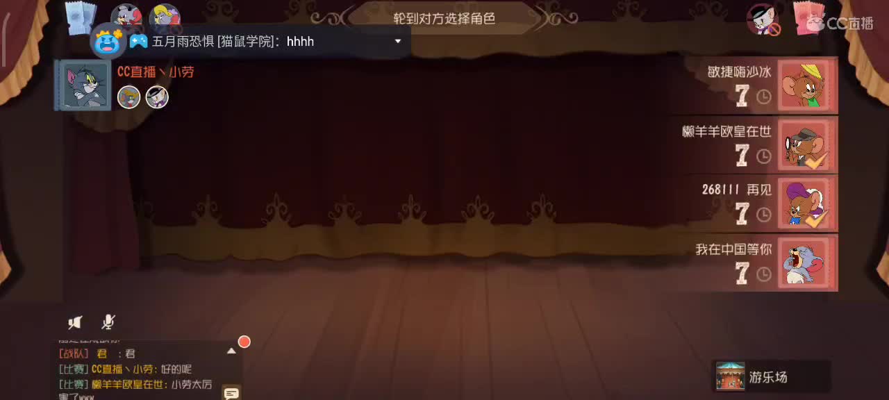 小劳来啦 三赛季猫皇在线教学