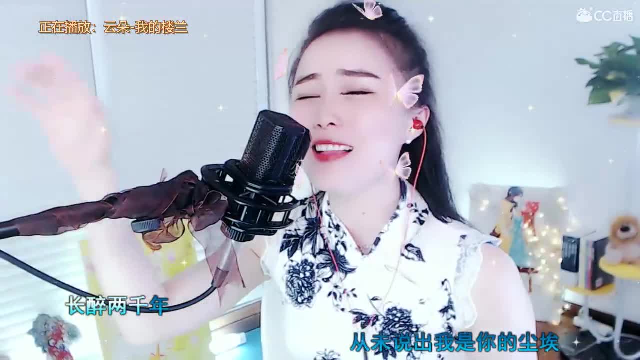 唱歌坤坤是认真的！ 第2段
