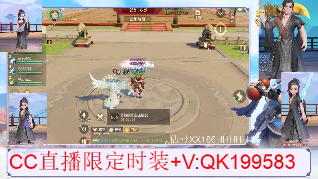 限定时装秒到 第1段