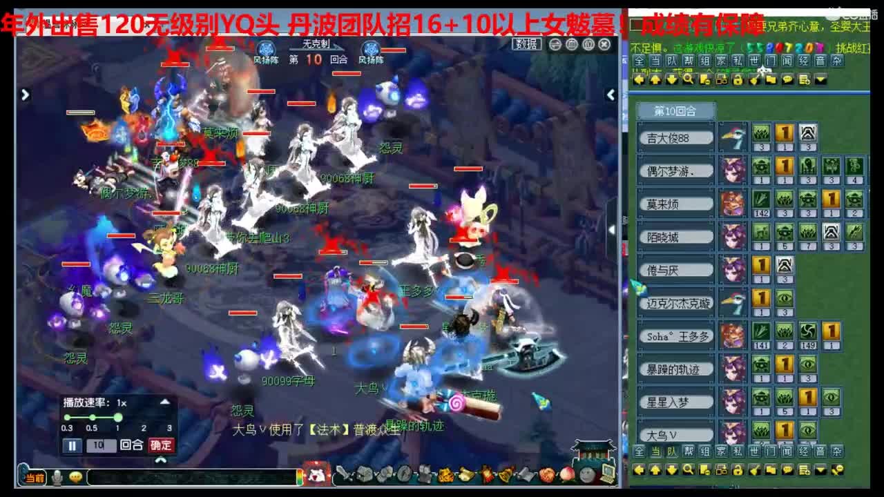10车军火速度进 第1段