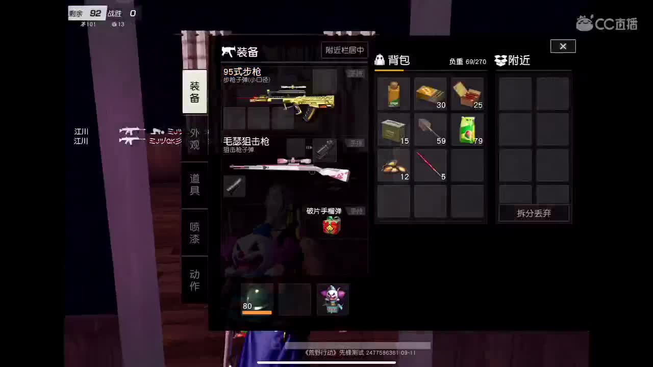 继续加油? 第1段