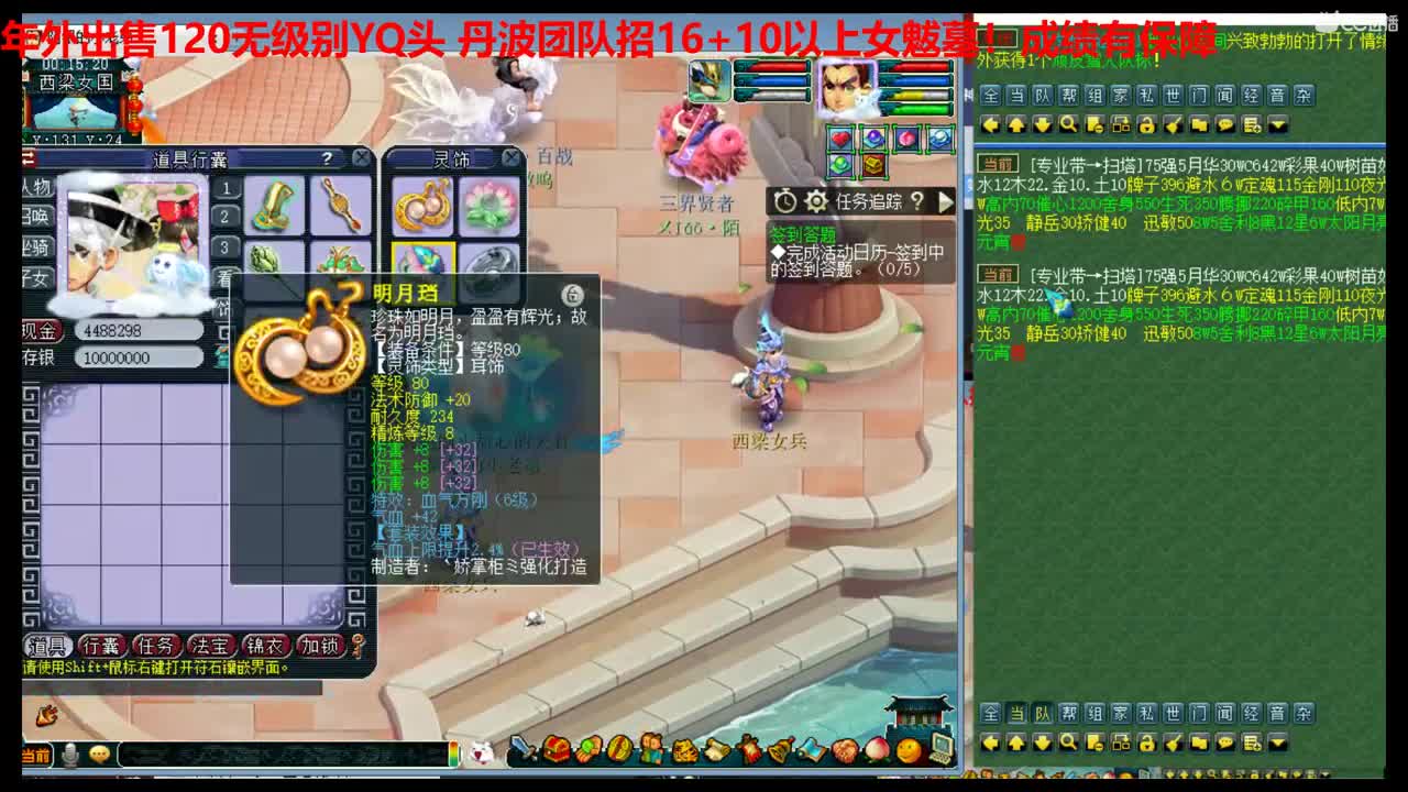 10车军火速度进 第2段