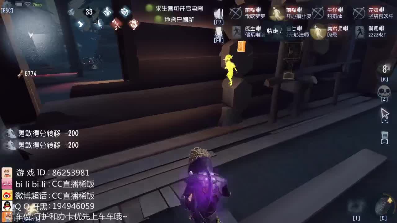 这是怎么赢的~ 第2段