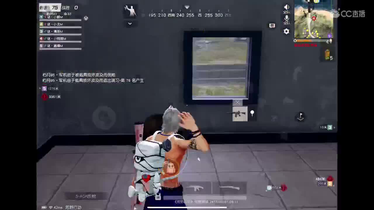 继续加油? 第2段