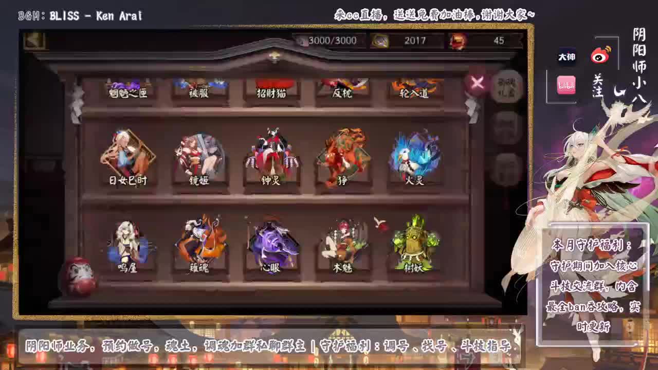 晚上30星开打 第2段