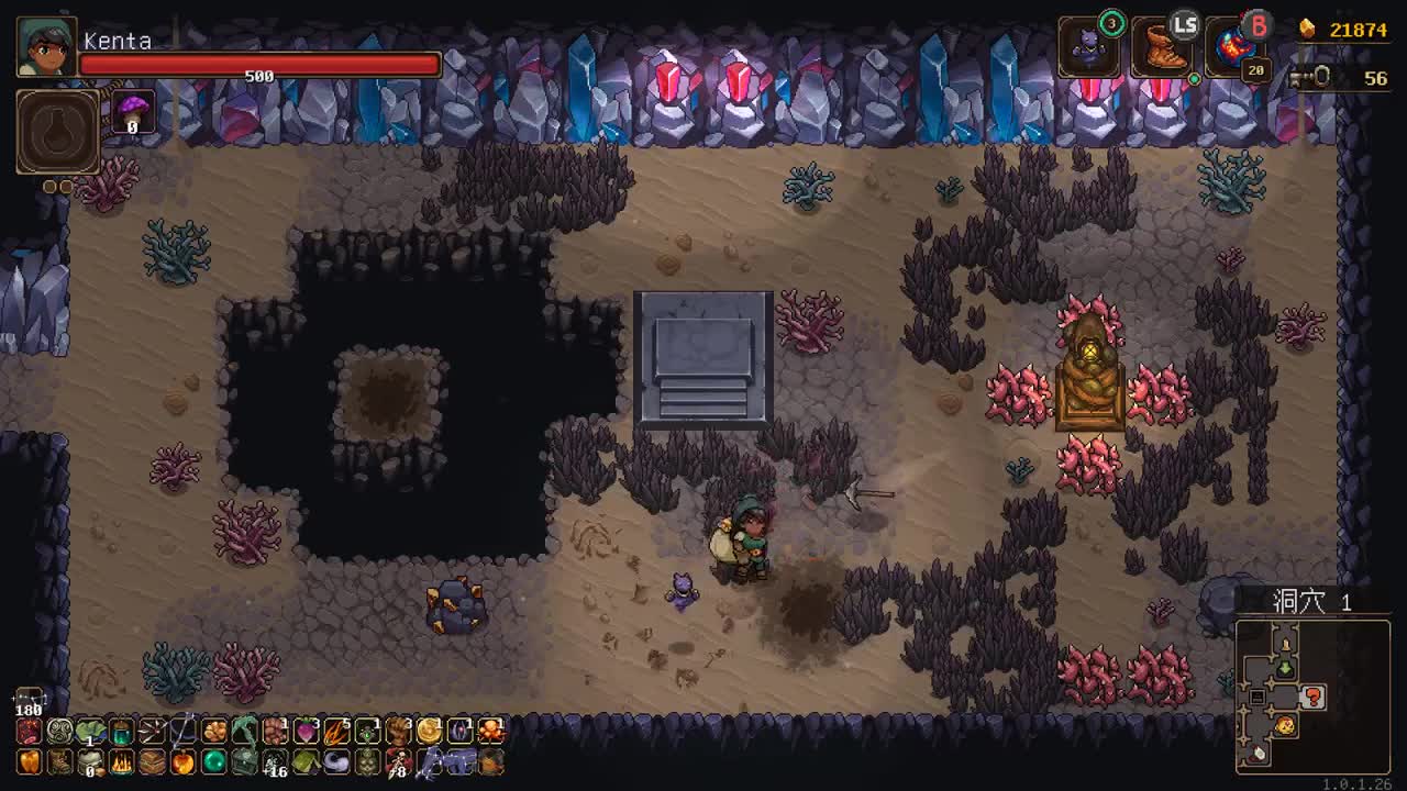 【肯尼】啊好想拉野屎 第1段