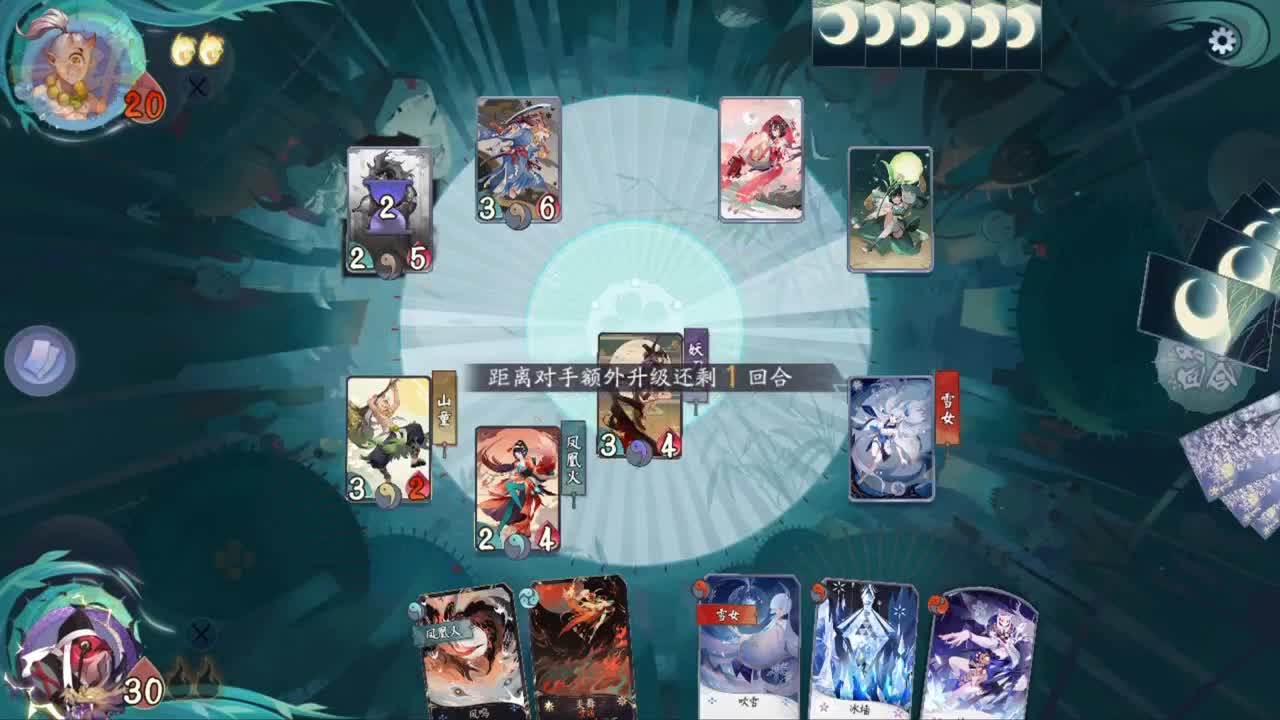 抓住版本的小尾巴~ 第1段