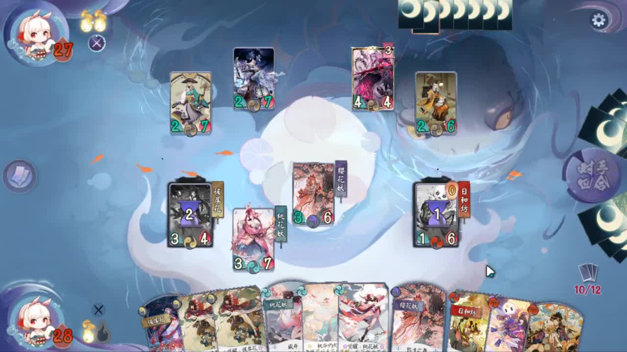 抓住版本的小尾巴~ 第2段