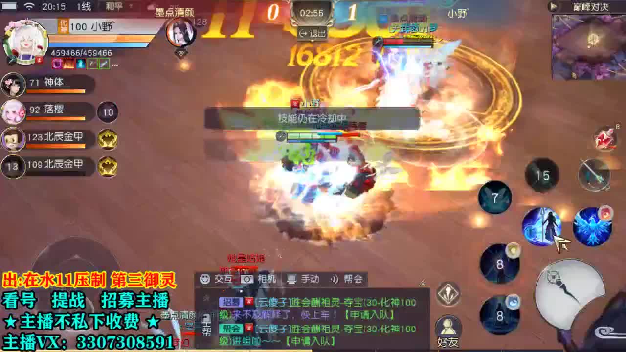 看号提战托管！ 第1段