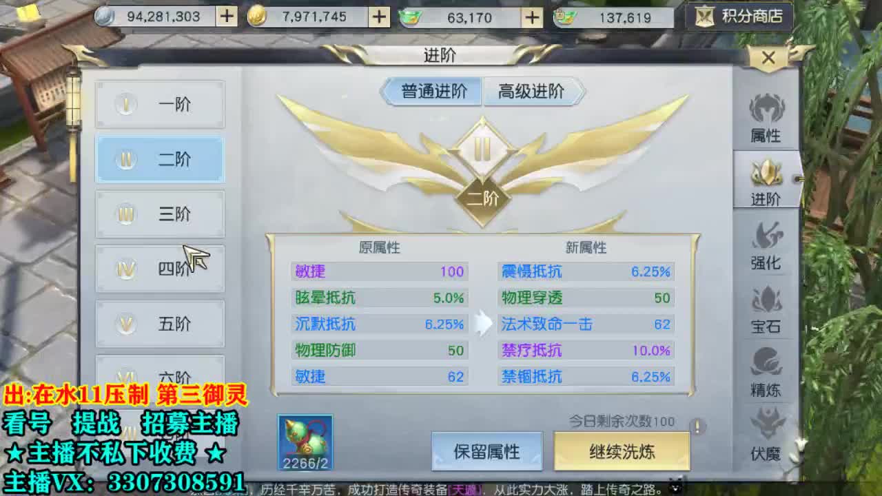看号提战托管！ 第2段