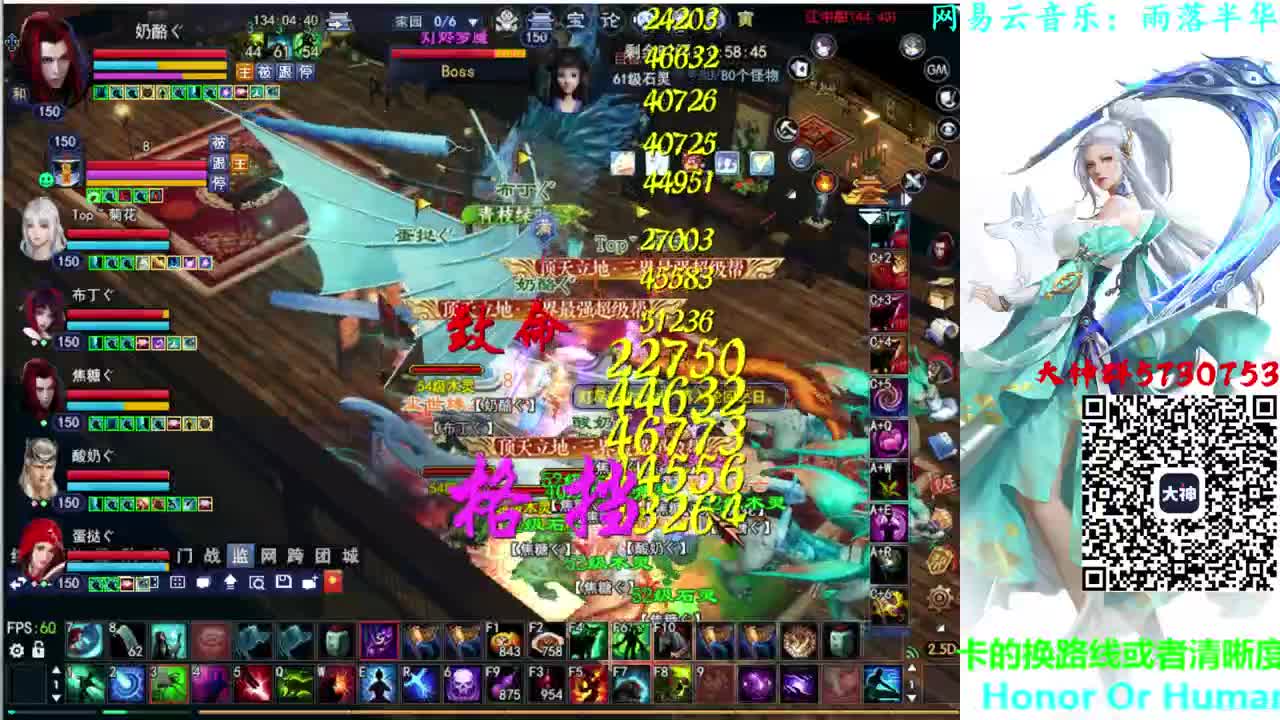 司星沙墟 第2段