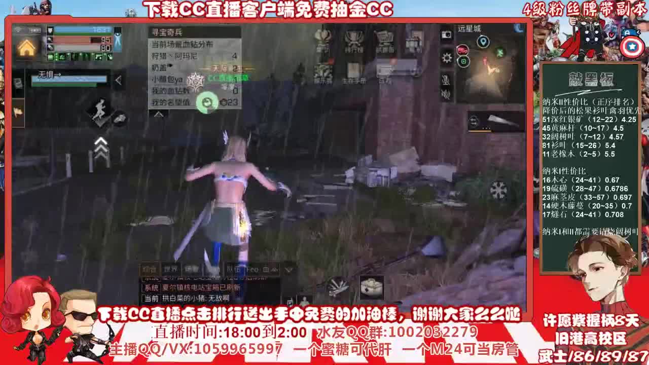 又是开心白给的一天，许愿紫紫紫握柄的第8天 第1段
