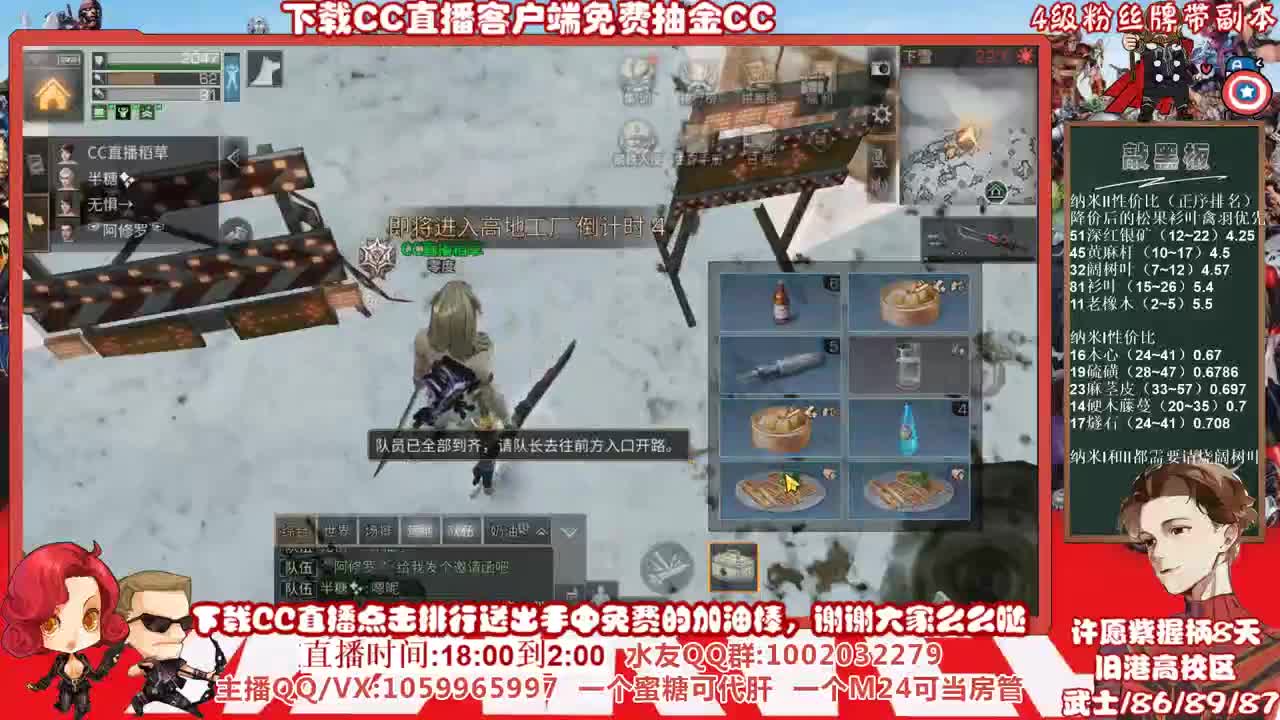 又是开心白给的一天，许愿紫紫紫握柄的第8天 第2段