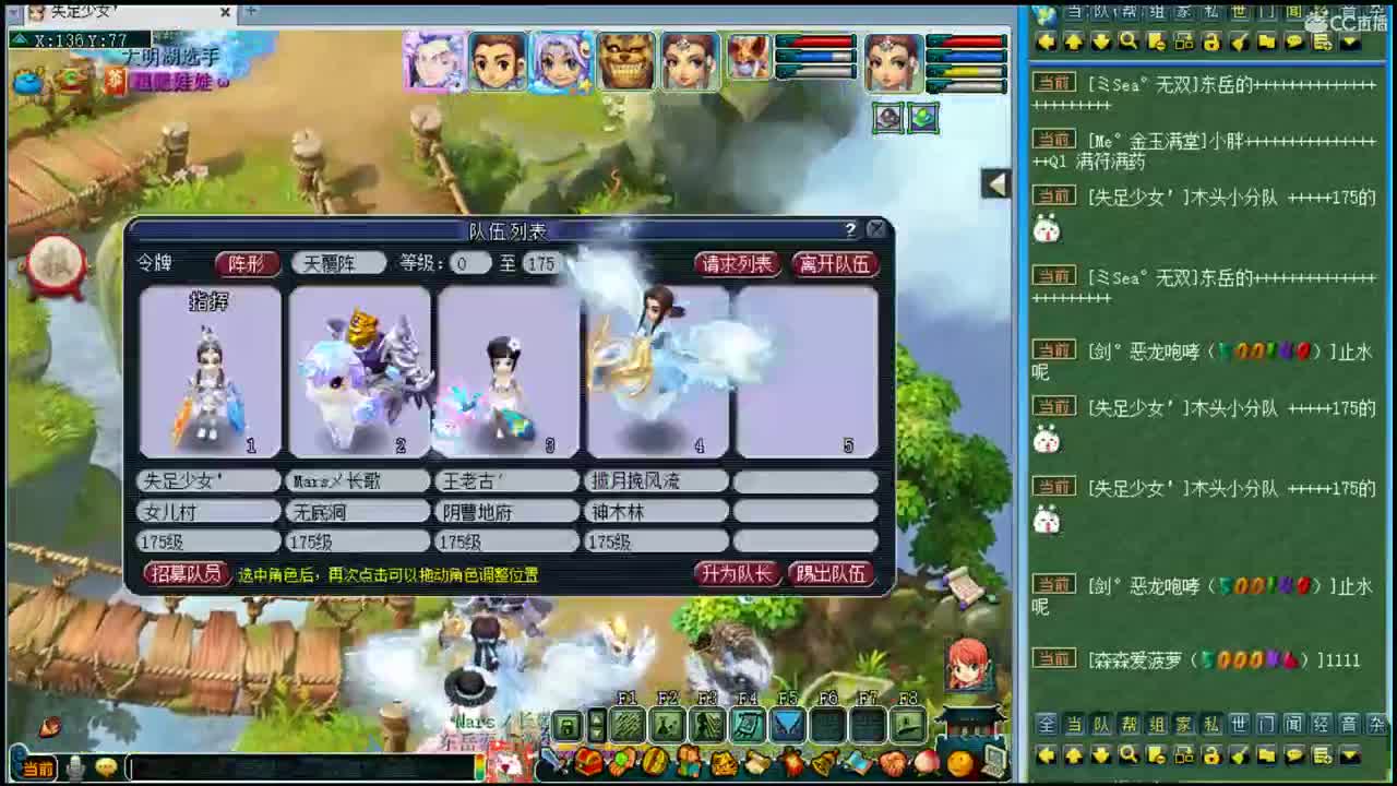 浩文第一视角 第1段