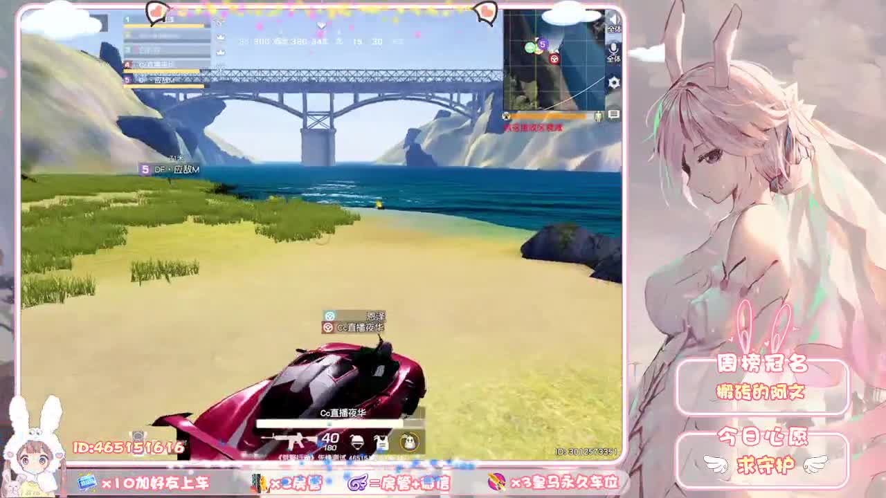 你们的女朋友来啦 第2段