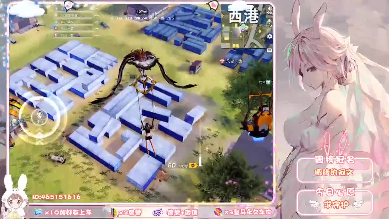 你们的女朋友来啦 第3段