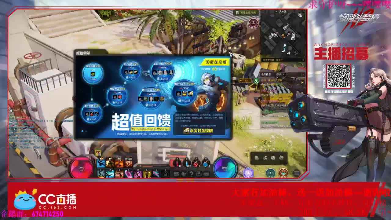 开服开服。冲起来兄弟们~~ 第2段