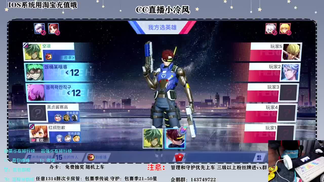 我也会躺， 第2段