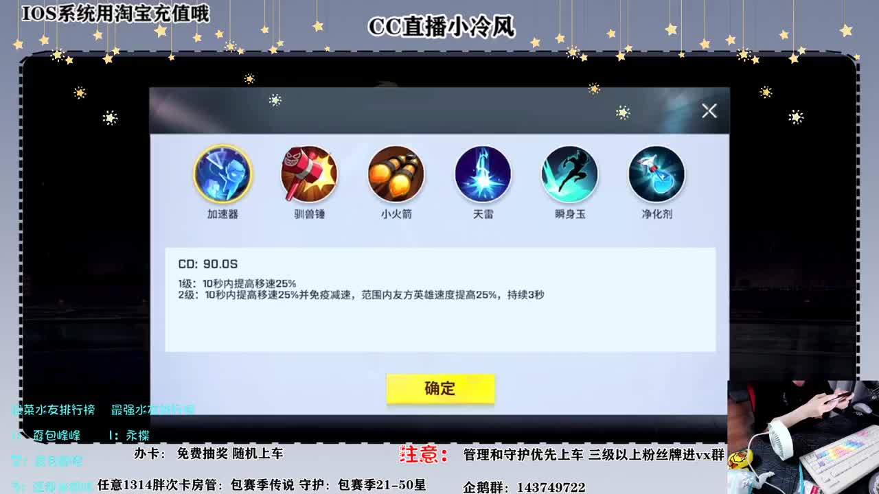 我也会躺， 第3段